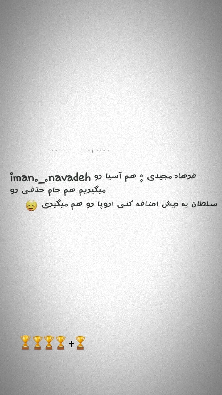 این جمله خیلی خوبه
