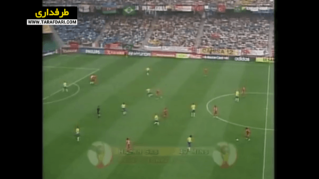 پیروزی 2-1 برزیل مقابل ترکیه در دور گروهی جام جهانی (3 ژوئن، 2002) / فیلم