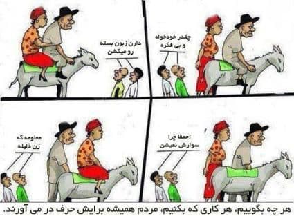 حرف مردم =باد هوا