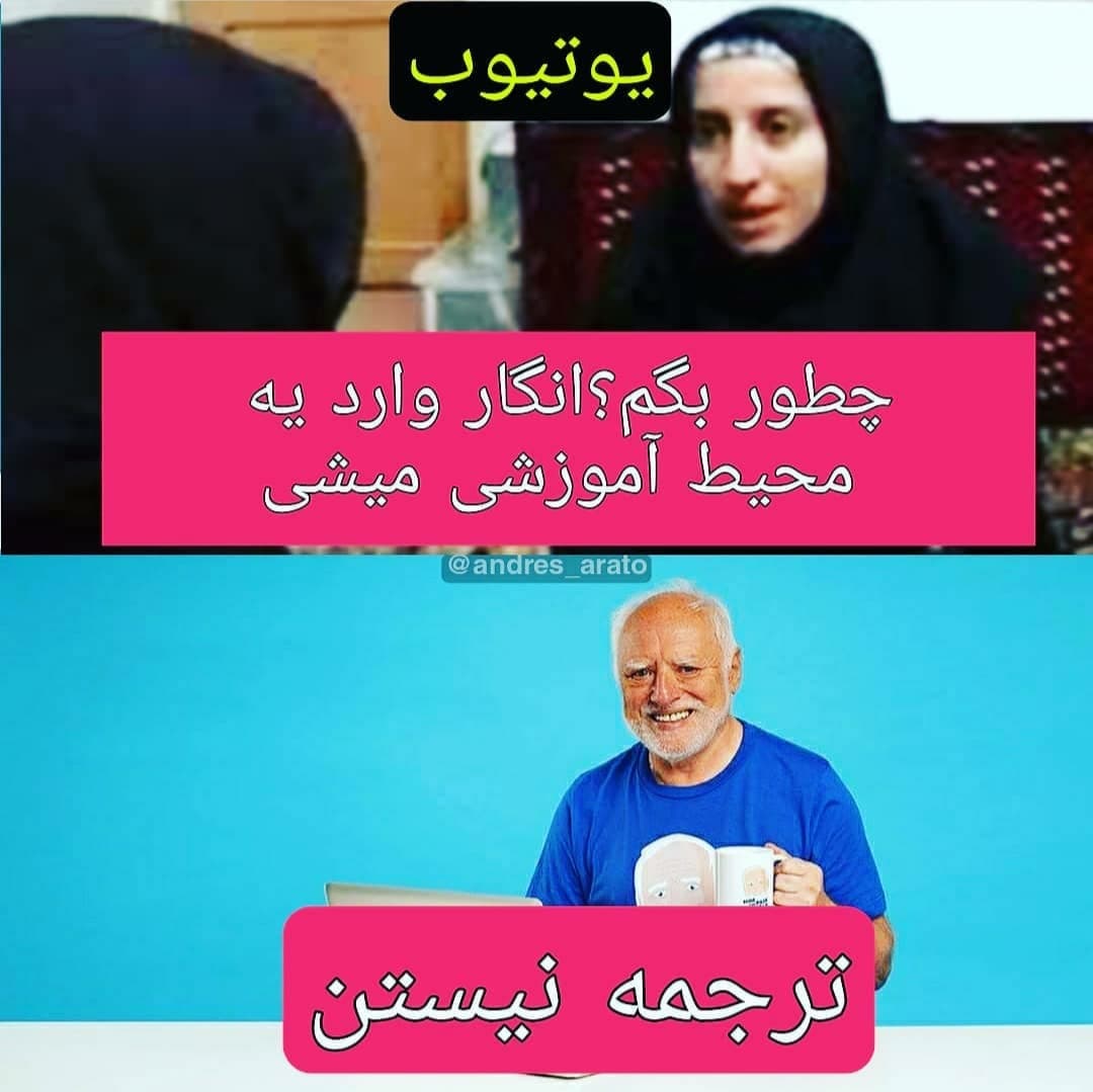 ??(MEME)‌‌:محیط آموزشی??