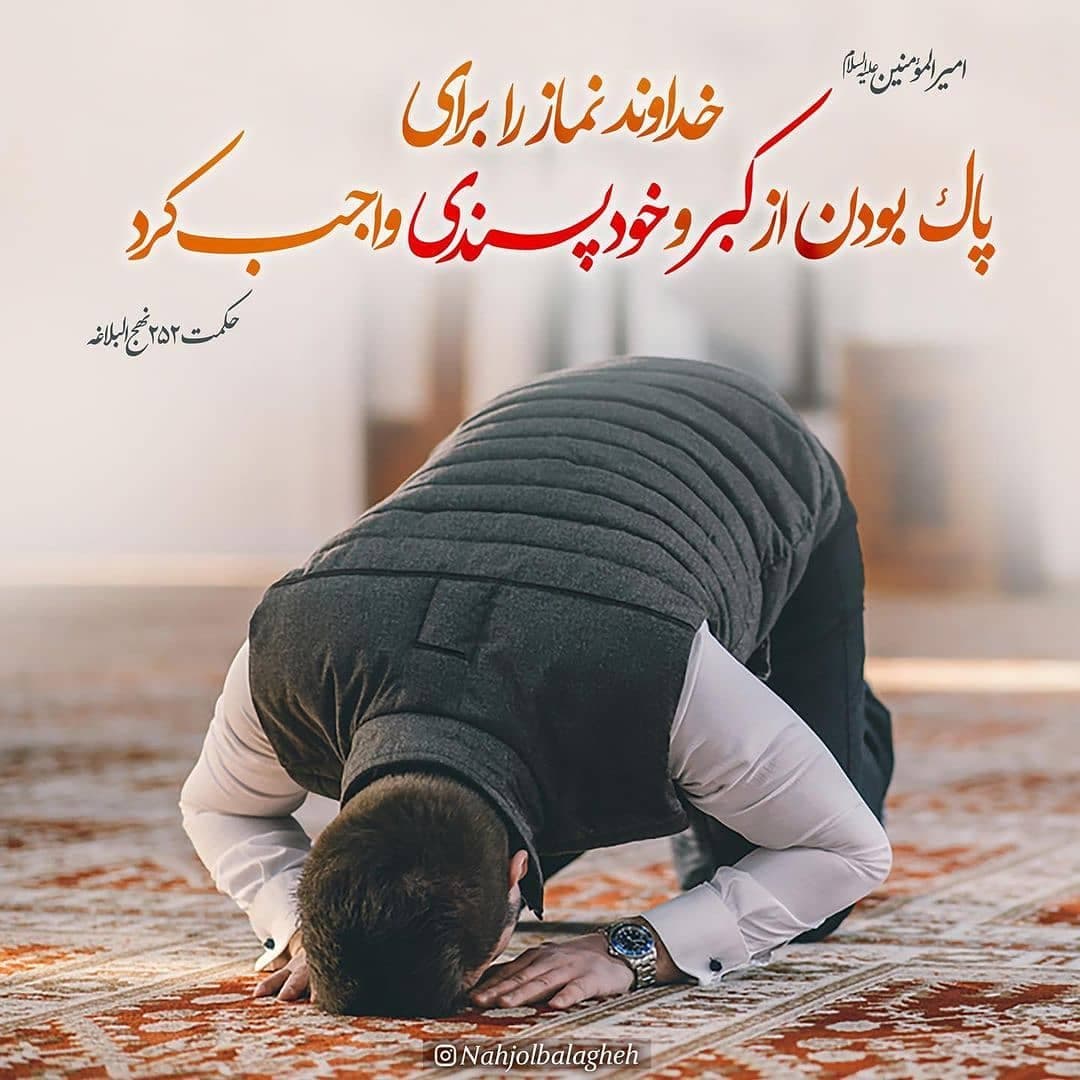 نماز 