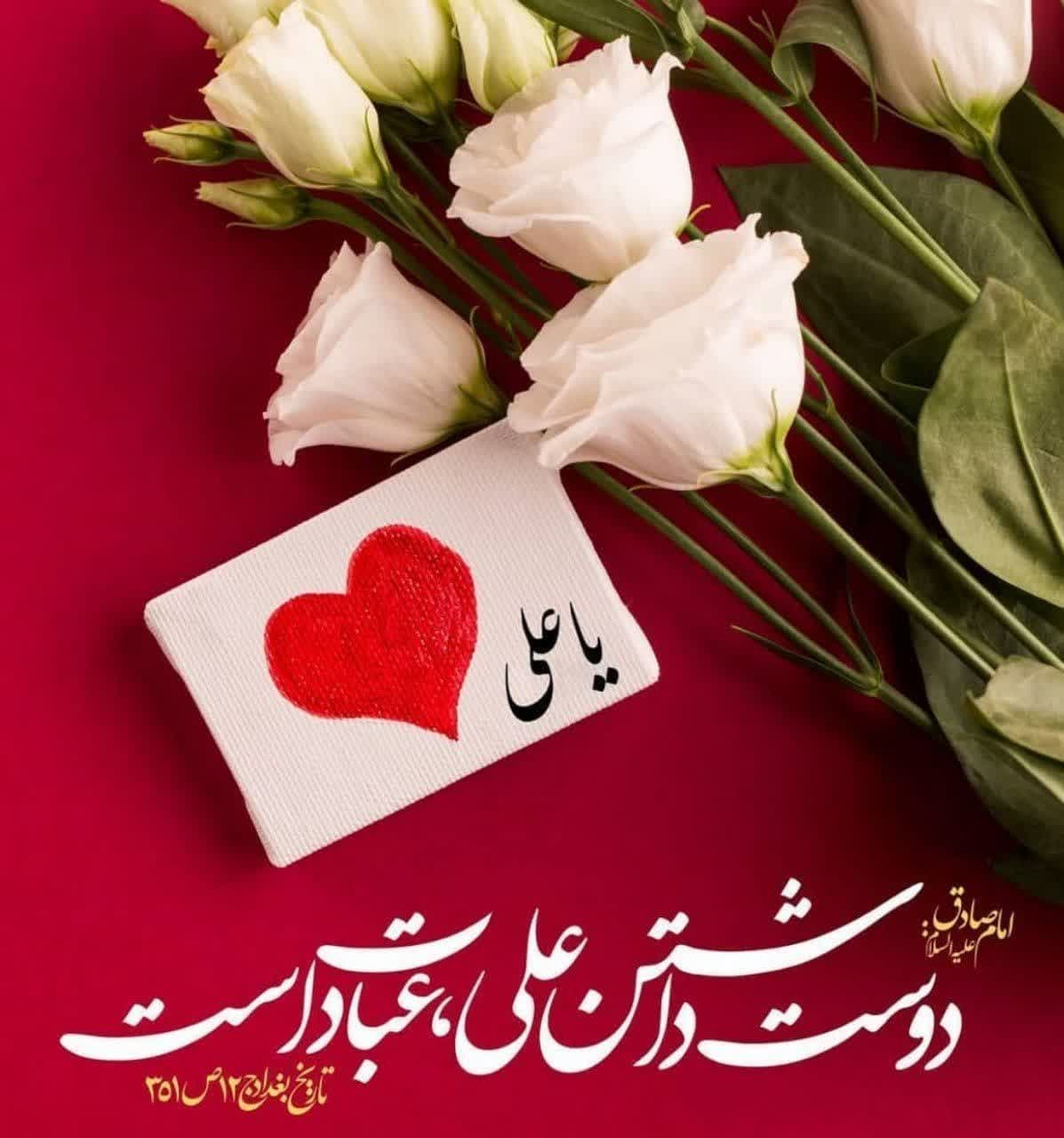أَشْهَدُ أَنَّ امیرالمؤمنین عَلِیًّا وَلِیُّ ٱللَّٰهِ