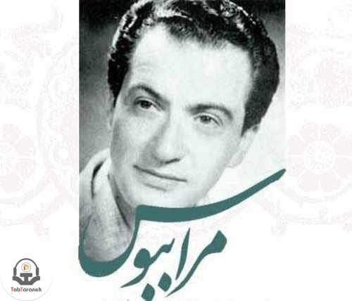 حسن گل نراقی - مرا ببوس
