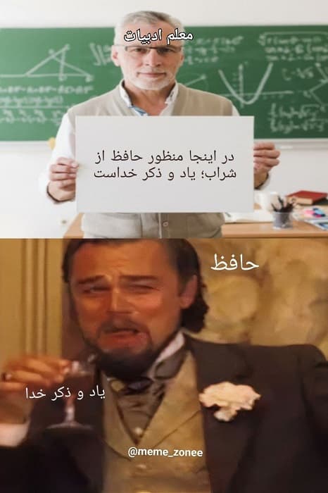 گل در بر و می در کف و معشوق به کام است / سلطان جهانم به چنین روز غلام است?❤