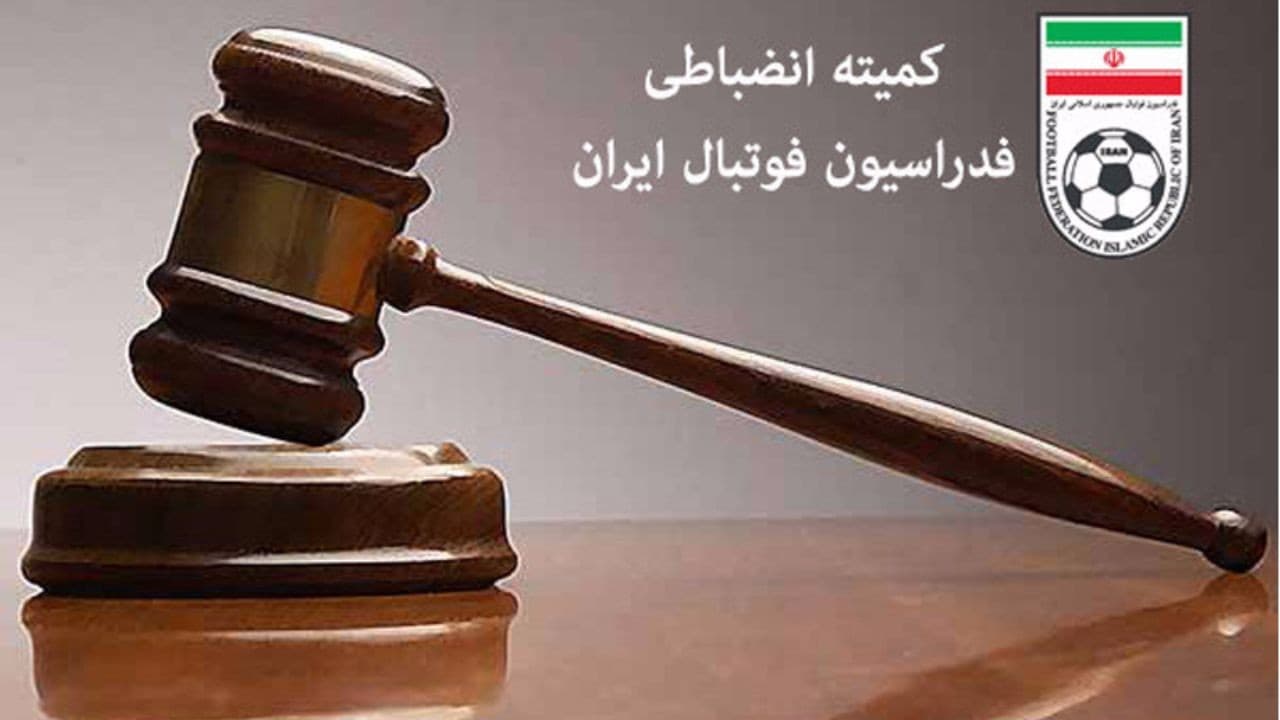 جریمه و محرومیت برای بازیکن و مربی تیم ون‌ پارس نقش جهان