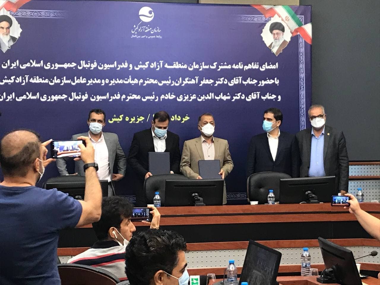 تفاهم نامه فدراسیون فوتبال و منطقه آزاد کیش امضا شد