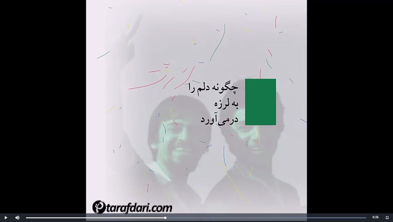 آخرین کلمات حمیدرضا صدر پیش از مرگ؛ تهران عزیزم، امجدیه دلم را به لرزه در می آورد / تیزر