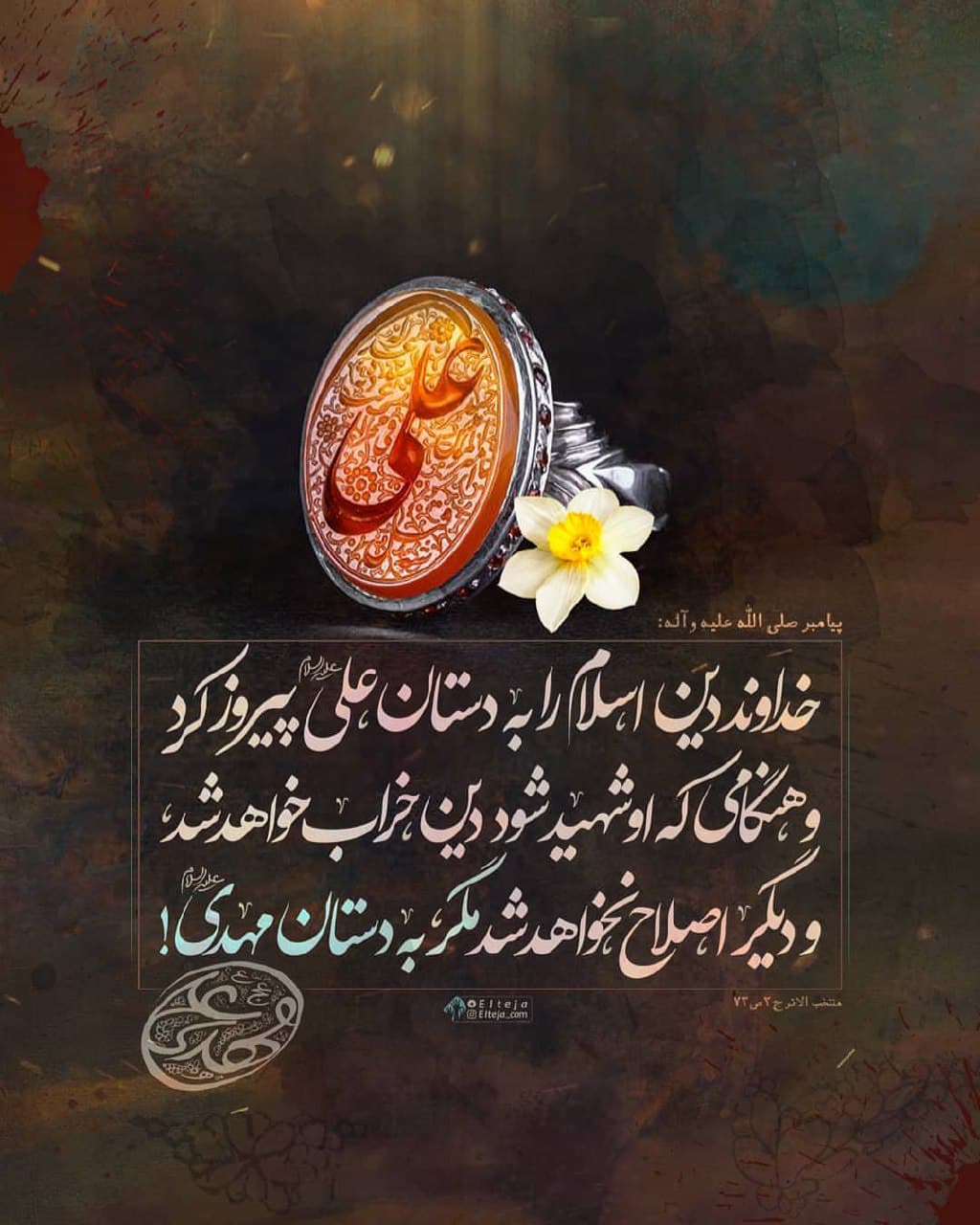 شب قدر و خواستن امام زمان 
