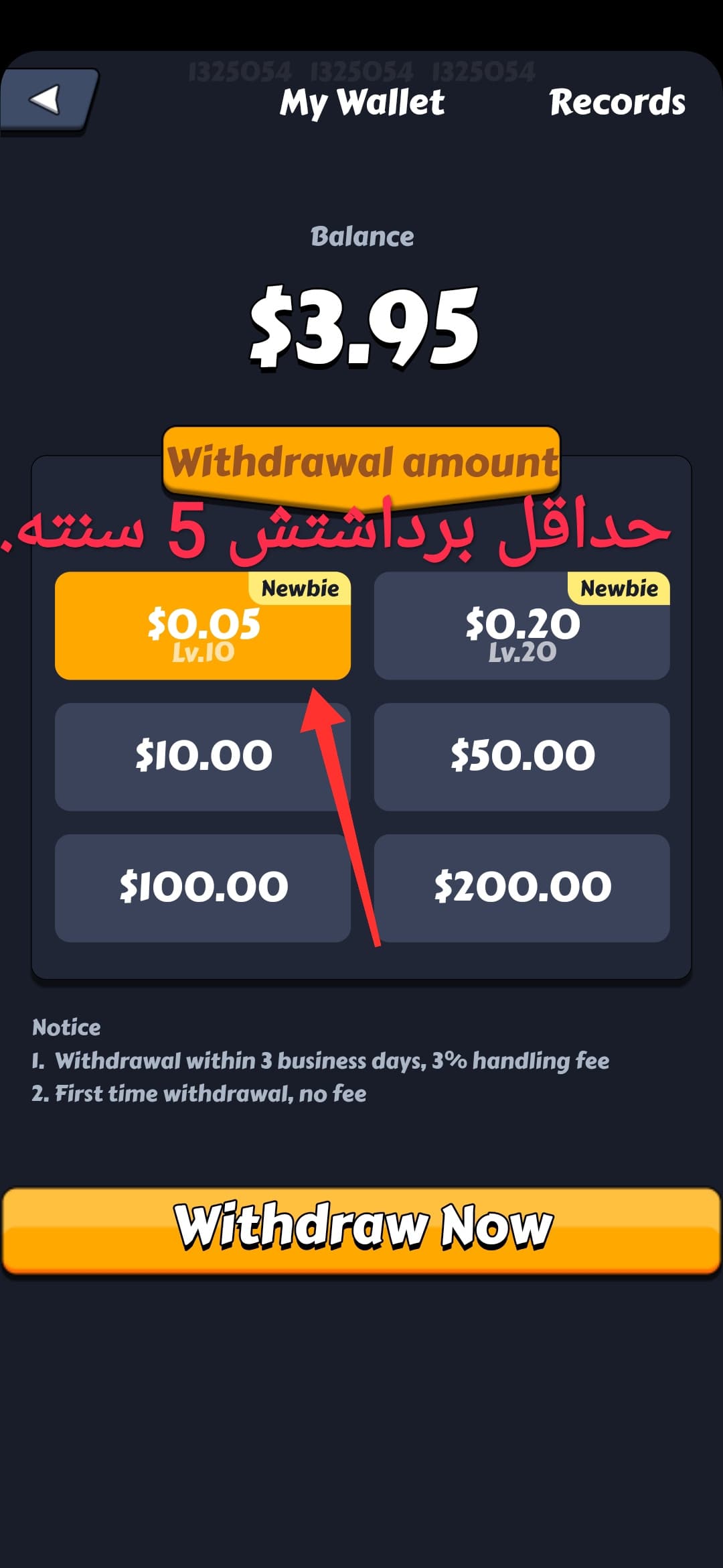 ? با گوشیت کسب درآمد کن ?