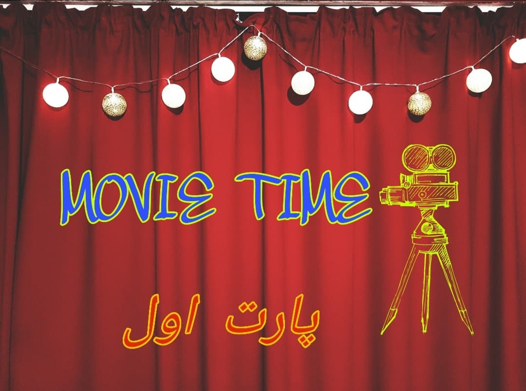 آخر هفته چه فیلم و سریالی ببینیم؟ (مووی تایم پارت اول) 
