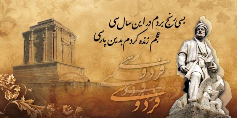 10 واژه رایج زبان انگلیسی که ریشه فارسی دارند