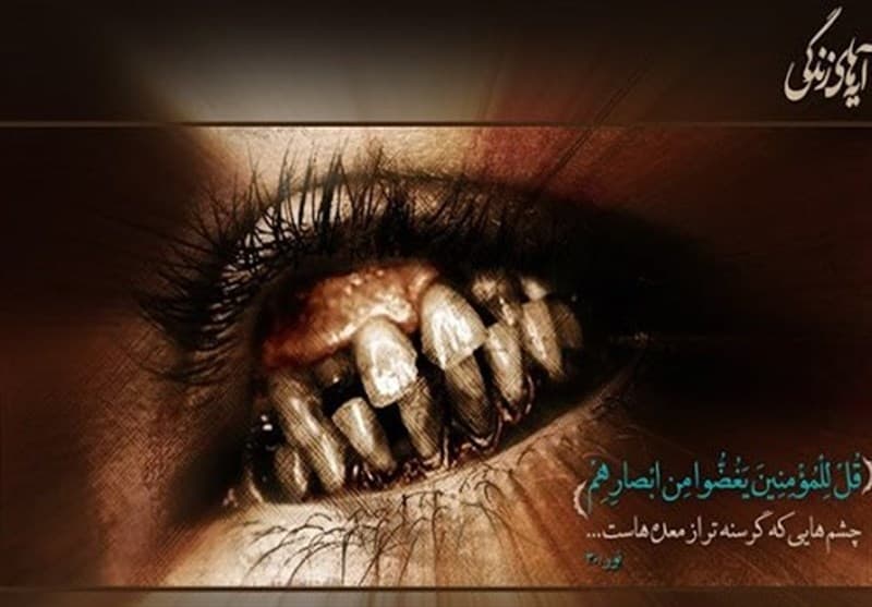 ??چشم های ناپاک، گلوله های شیطان است??