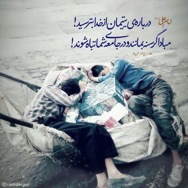 ??همگام تا غدیر خم بخش اول??