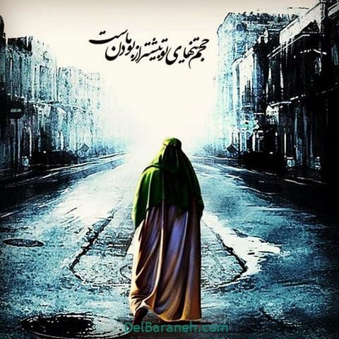 ??زمینه سازی ظهور از دیدگاه قرآن کریم??
