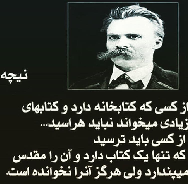 سخن بزرگان