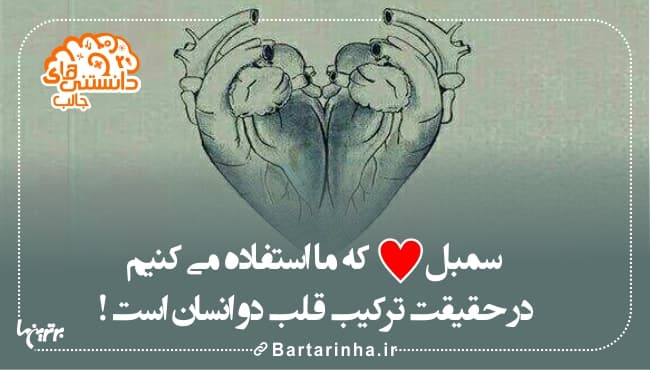 ❤ صـرفـا جـهـت اطـلـاع ❤