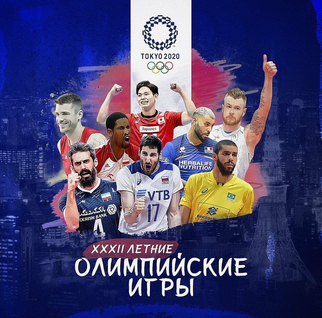 تیم منتخب مسابقات گروهی والیبال المپیک تا روز سوم