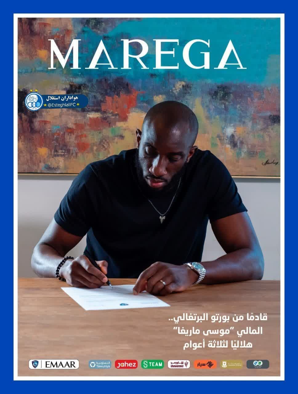 مارگا امروز صبح به الهلال پیوست...