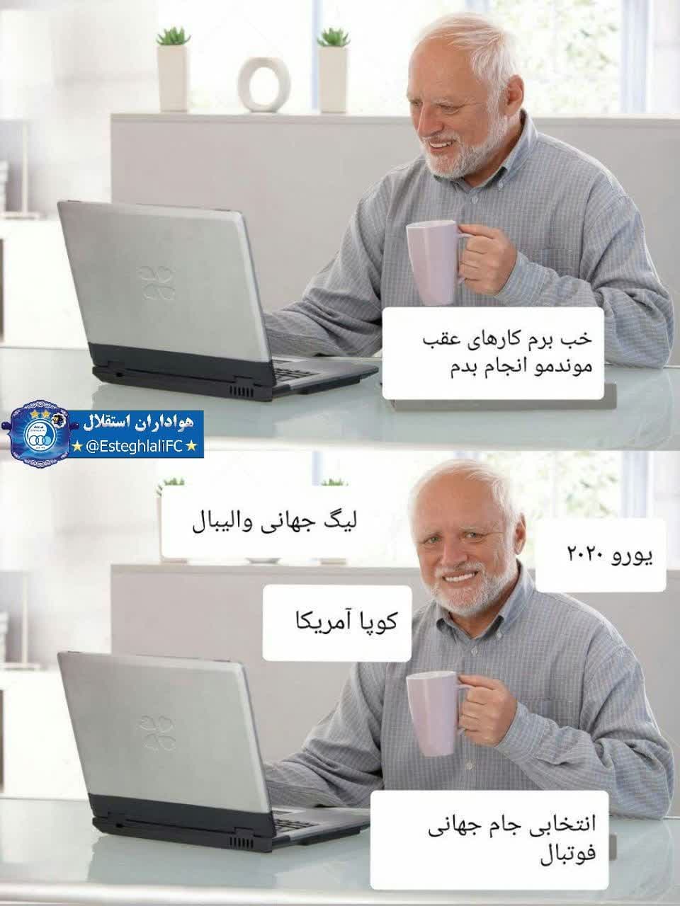 دقیقا همینم???