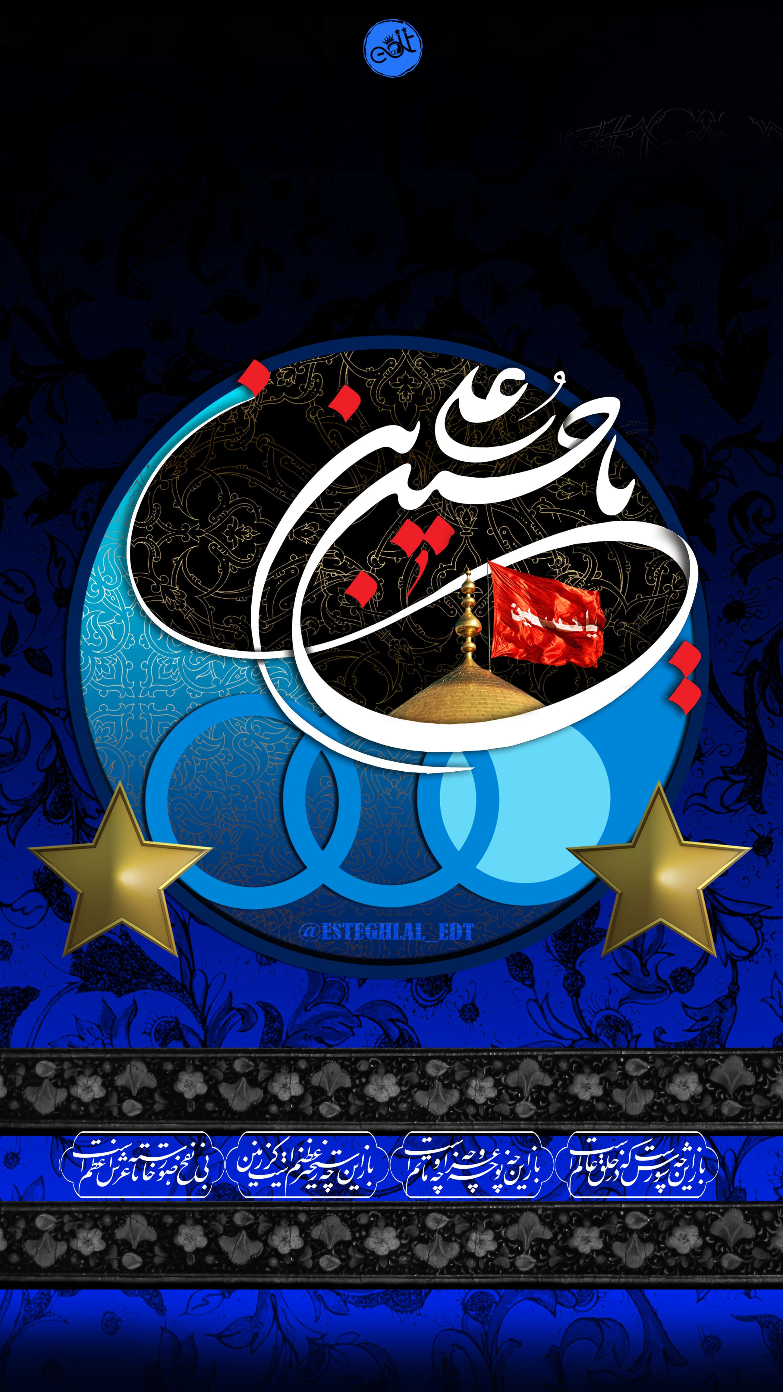 فرا رسیدن عاشورا را بر تمام مسلمانان جهان تسلیت باد.