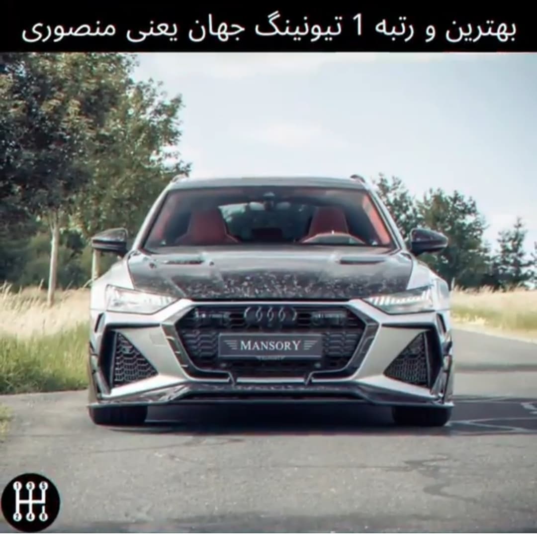 واکنش من نسبت به کسایی که میگن ایرانیا توی صنعت خودرو و خودردسازی درکل هیچی نیستن??