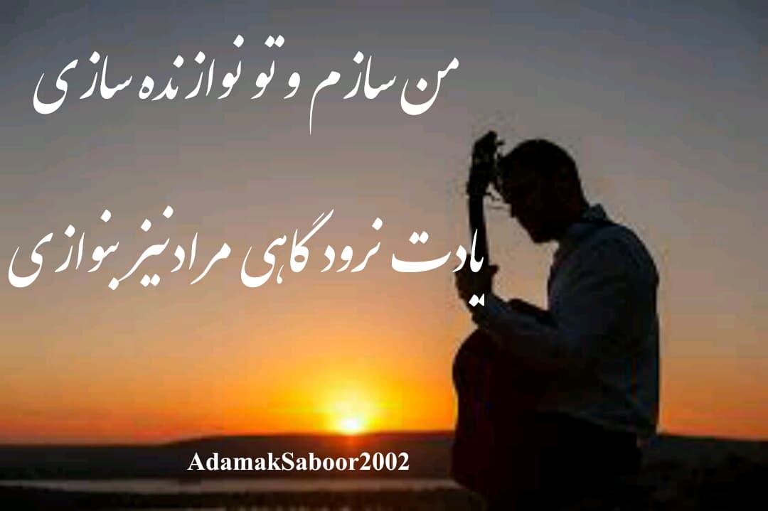 دلنوشته های من