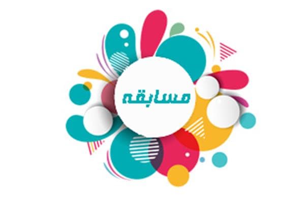 مسابقه مقایسه بهترین هافبک های جهان مرحله اول قسمت ۱